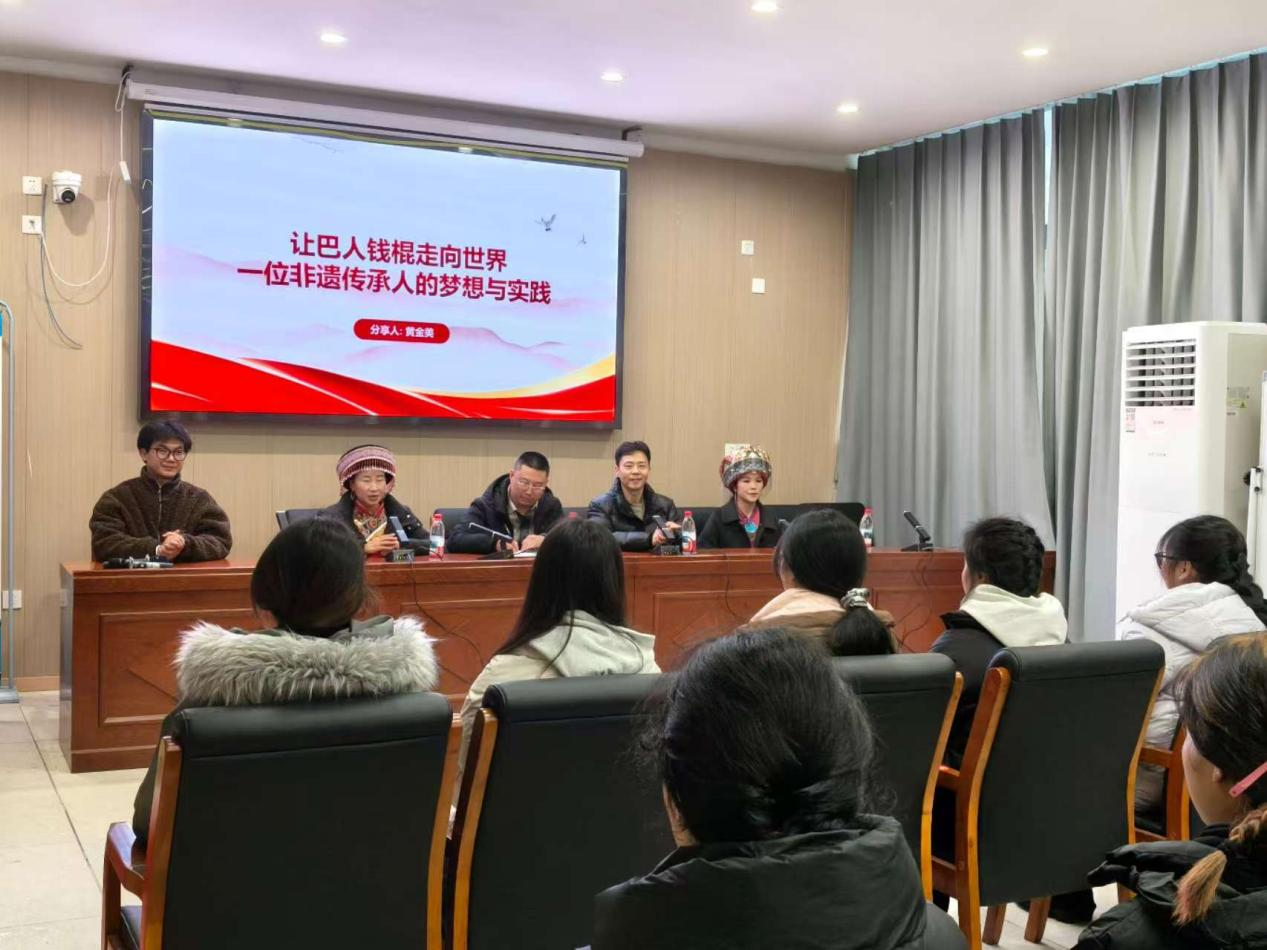 “巴人钱棍”进校园，非遗传承焕新彩 ——师范学院创新开展非遗进校园活动